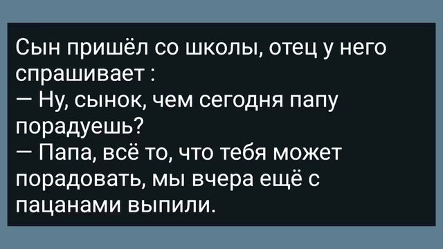 Два Деда и Девица в Поликлинике! Сборник Свежих Анекдотов! Юмор! смотреть онлайн