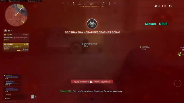 Нарезка со стримов :DD смотреть онлайн