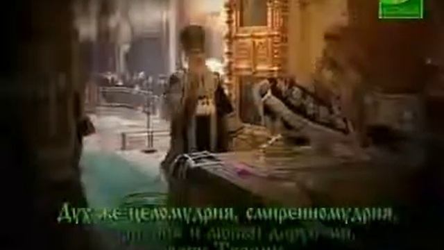 Молитва Ефрема Сирина Читает Патриарх Кирилл смотреть онлайн