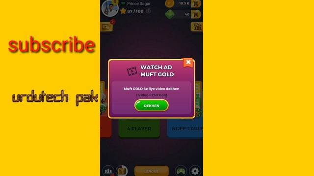 Ludo Star Game Strategy To Win Every Time |Ludo star winning Trick| Ludo star Cheat | 100% Working смотреть онлайн