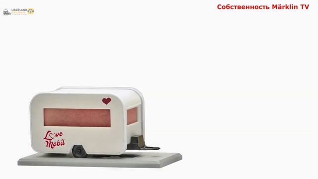 Viessmann (Vollmer, Kibri). Новинки 2022 смотреть онлайн