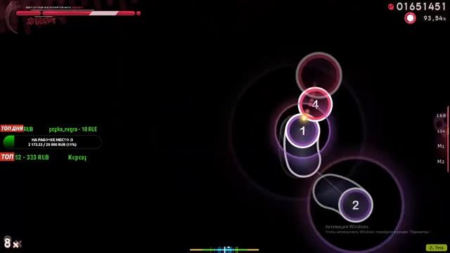 ДОБЬЁМ 850 ПОДПИСЧИКОВ? | СТРИМ OSU | СТРИМ ОСУ | УЧИМСЯ ИГРАТЬ НА ПЛАНШЕТЕ | OSU! ОСУ! смотреть онлайн