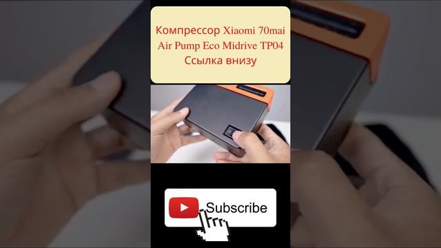 Автомобильный компрессор Xiaomi на AliExpress смотреть онлайн