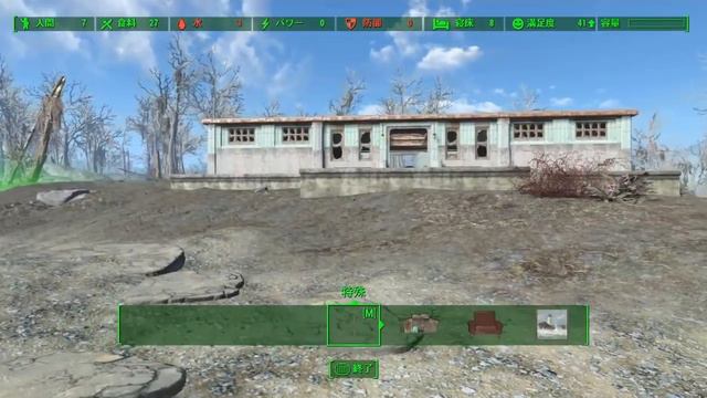 [PS4版fallout4]フォールアウト4　Mod　Clean And Simple - Settlement Startup смотреть онлайн