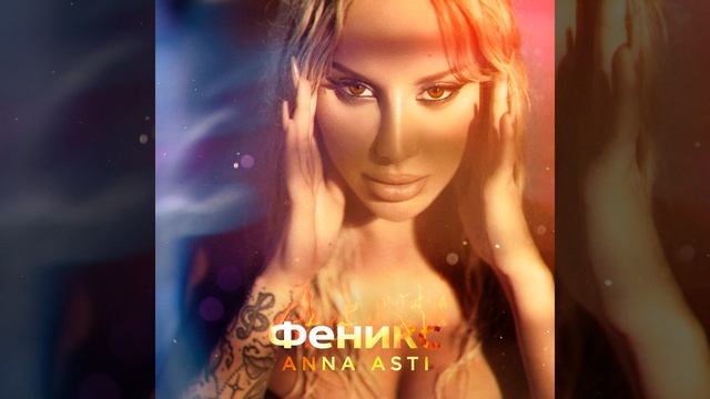 Целуешь другую смотреть онлайн