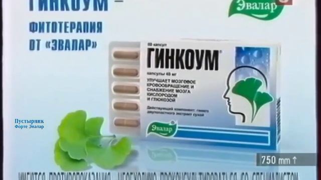 (Неизданное) Компиляция реклам от Эвалар (2006, 2009, 2010, 2014, 2015)(обновление 1) смотреть онлайн