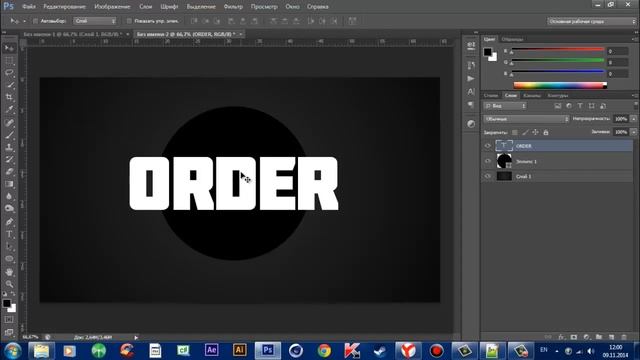 Как создать логотип №1 [Photoshop] смотреть онлайн