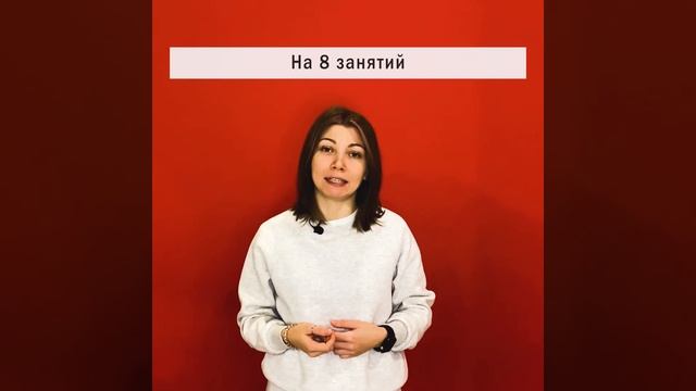 Видео про абонементы и условия оплаты смотреть онлайн