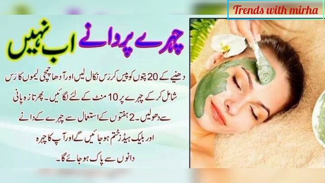 Easy Beauty tips,skin care ,home remedy, Daisy totky #skincareroutine #skinwhitening #skincaretips смотреть онлайн