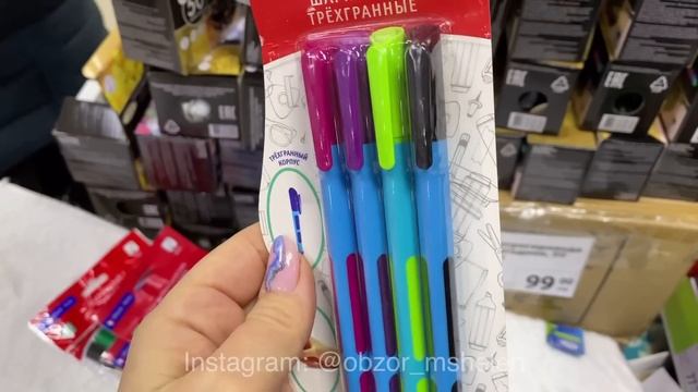 ?ФИКС ПРАЙС БОМБИТ?ЭТИХ НОВИНОК ЕЩЁ У ВАС НЕТ НО СКОРО ОБЗОР ПОЛОЧЕК КРУТОЙ FIX PRICE ОБЗОР ПОЛОЧЕК смотреть онлайн