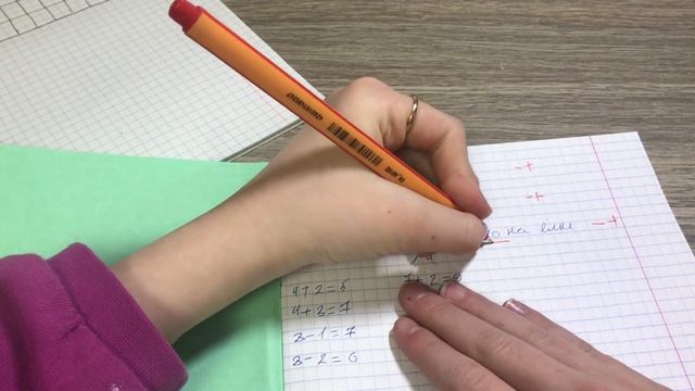 Проверяю тетрадки ученика смотреть онлайн
