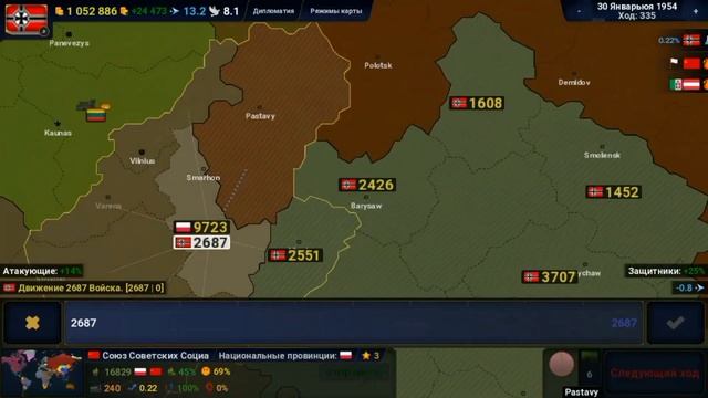 Age of civilization 2: Третий Рейх #2 | Красная угроза и друг vs друга смотреть онлайн