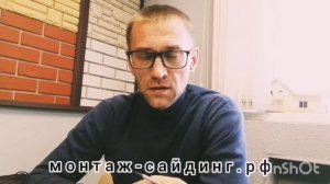 САЙДИНГ ЦЕНА.ИЗ ЧЕГО СКЛАДЫВАЕТСЯ СТОИМОСТЬ! ВЛИЯНИЕ РАЗЛИЧНЫХ ФАКТОРОВ НА СТОИМОСТЬ ОБШИВКИ ДОМА.