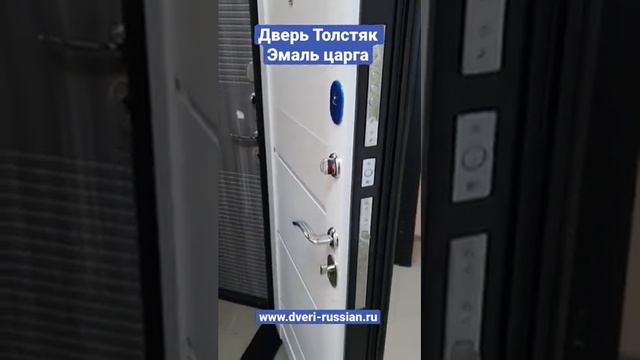 Дверь входная Толстяк Эмаль царга Ferroni смотреть онлайн