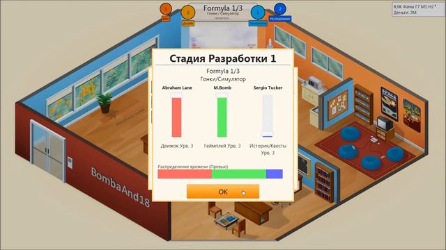 Game Dev Tycoon:#3 │Новый офис│✔ смотреть онлайн