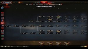 КАК ПЕРЕВОДИТЬ СВОБОДНЫЙ ОПЫТ В WOT!!!!! И ДЛЯ ЧЕГО ОН НУЖЕН!!!!!!