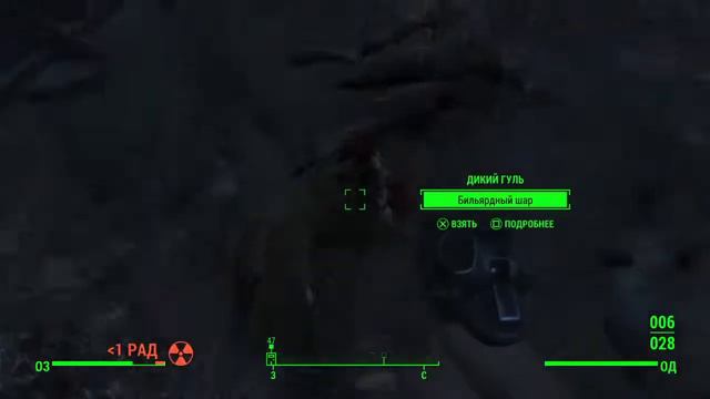 Fallout 4 прохождение смотреть онлайн