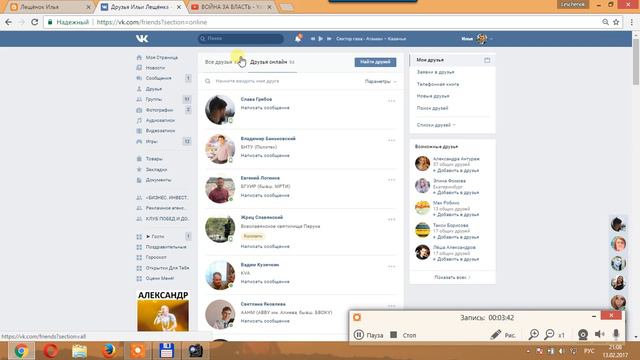 Как набрать первых подписчиков на Youtube. Как раскрутить новый канал на ютуб с нуля бесплатно смотреть онлайн