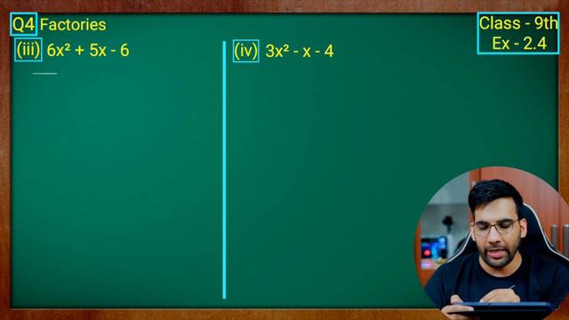 Class 9 Maths, Ex 2.4, Q1 to Q5 || Chapter 2 (Polynomials) || NCERT || MKR смотреть онлайн