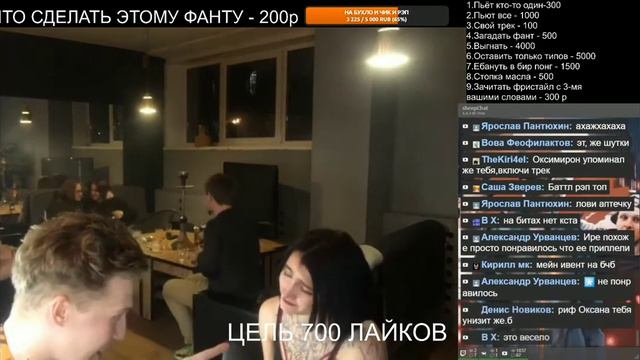 Рифмабес самый лучший панч / Нарезка со стрима смотреть онлайн