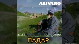 Суруди Падарчон