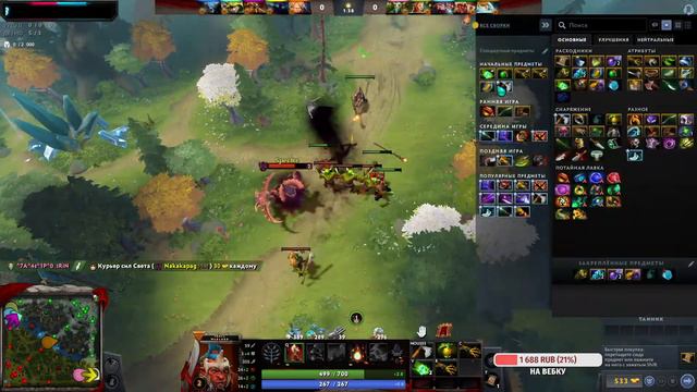 Ламповый стрим по Dota 2. Где я был!? Что нового!? Проходим катакомбы. Победа 4 vs 5 !!! смотреть онлайн