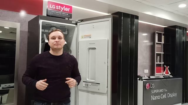 Рекомендации по использованию LG Styler смотреть онлайн