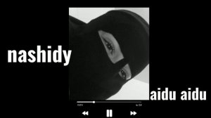 Nashid "aidu aidu"/ beautiful nasheed | Красивый нашид أناشيد ما شاء الله #islam #nasheed