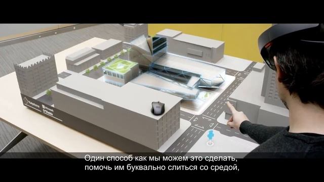 Microsoft HoloLens Описание сотрудничества с Trimble смотреть онлайн