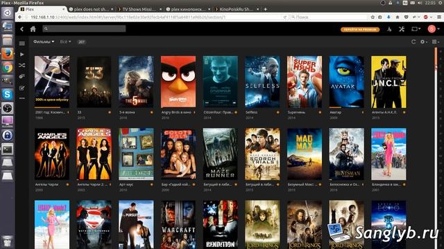 Как сделать что бы Plex media server работал на телевизорах LG Smart TV по DLNA. смотреть онлайн