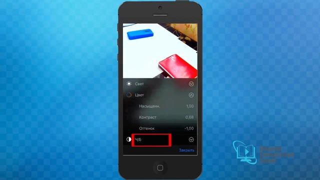 РЕДАКТИРУЕМ СВОИ ФОТОГРАФИИ НА АЙФОНЕ смотреть онлайн