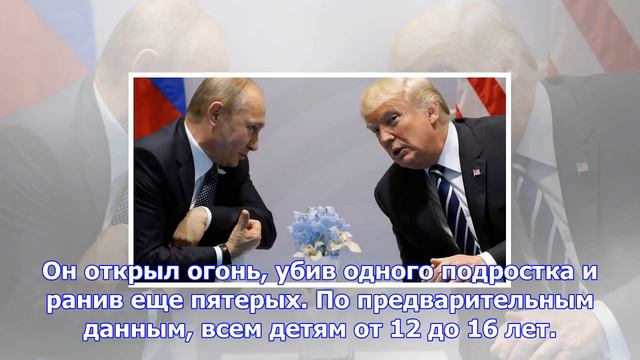 В сша ликвидировали мужчину, который открыл стрельбу в больнице смотреть онлайн