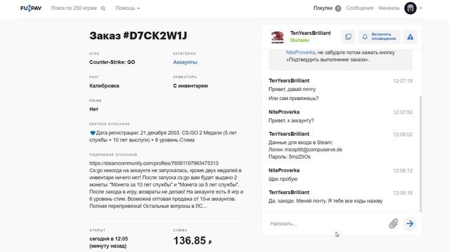 КУПИЛ АККАУНТ CS GO С МЕДАЛЬЮ ЗА 10 ЛЕТ ВЫСЛУГИ! ПРОВЕРКА ПРОДАВЦА АККАУНТОВ НА FUNPAY смотреть онлайн