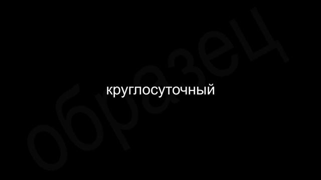 Реклама onlly смотреть онлайн