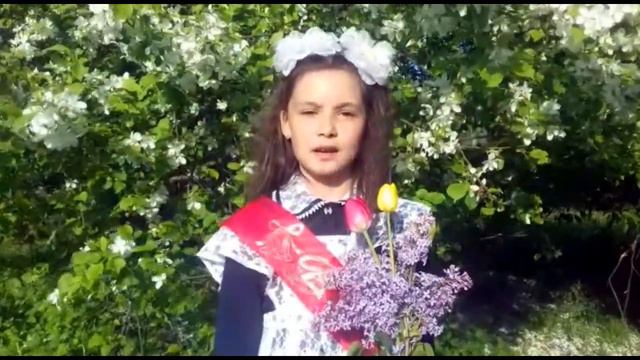 "Прощай начальная школа" 2020 ч.2 смотреть онлайн