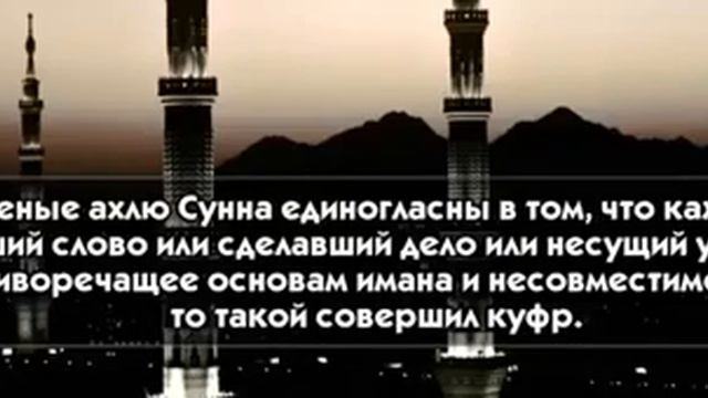 Сулейман аль-Ульван . Хавариджы смотреть онлайн