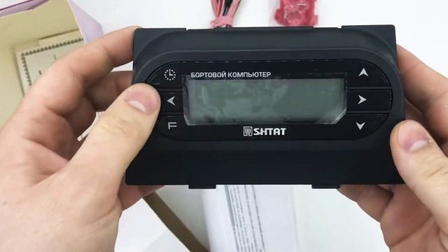 Бортовой компьютер для лада калина Штат 1118 х5 м смотреть онлайн