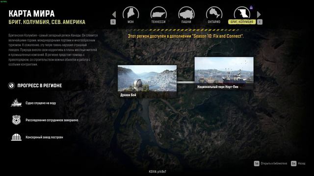 Как купить ДЛС для игры SnowRunner в Steam РФ смотреть онлайн