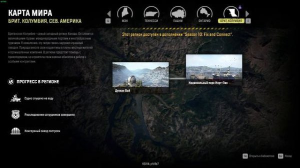 Как купить ДЛС для игры SnowRunner в Steam РФ