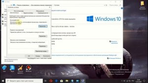 КАК УСТАНОВИТЬ ФАЙЛ ПОДКАЧКИ НА WINDOWS 10 / ОТ MAXONIO