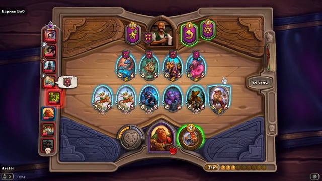 HearthStone поля сражения смотреть онлайн
