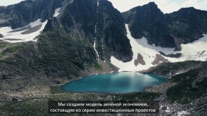 ШОРИЯ 400 (русская версия)