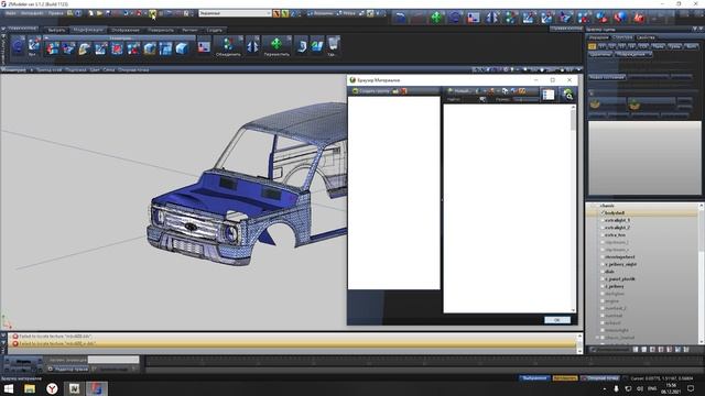 Zmodeler 3 - как сделать винилы на машину в ГТА 5 смотреть онлайн