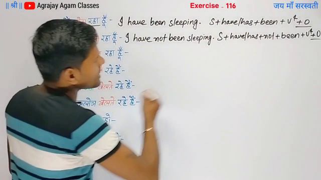 Exercise 116 | oxford basic english translation exercise 116 | Present Perfect Continuous Tense | смотреть онлайн