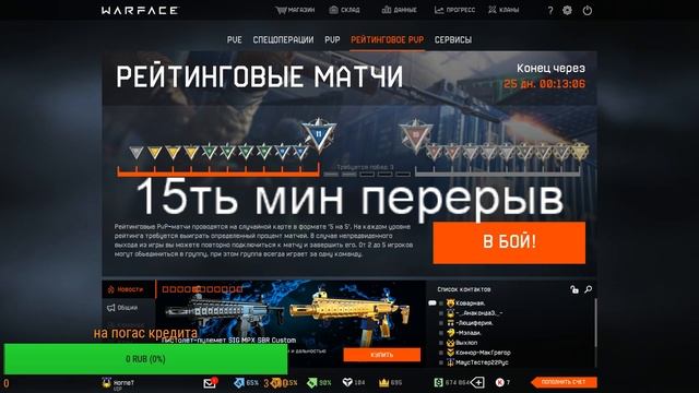 короч альфа смотреть онлайн