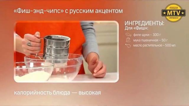 Реклама в маршрутном транспорте луганска №1 смотреть онлайн