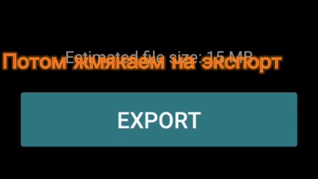 как сохранить видео в Кап Кут?!