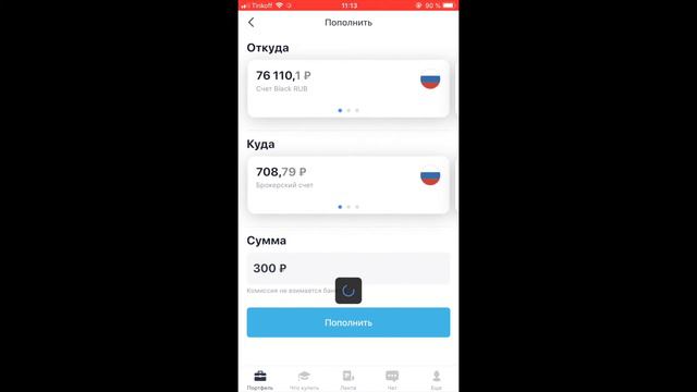 Курс доллара на сегодня. Покупать ли доллар сегодня? Доллар падает? смотреть онлайн
