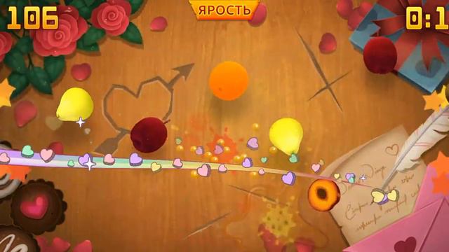 С днем Святого Валентина! Frut Ninja Classic прохождение #2 смотреть онлайн