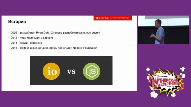 Новый real-time сервер push-уведомлений. Использование Node.js смотреть онлайн